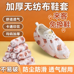 一次性鞋 套室内家用加厚无纺布防滑耐磨防水机房学生儿童专用脚套