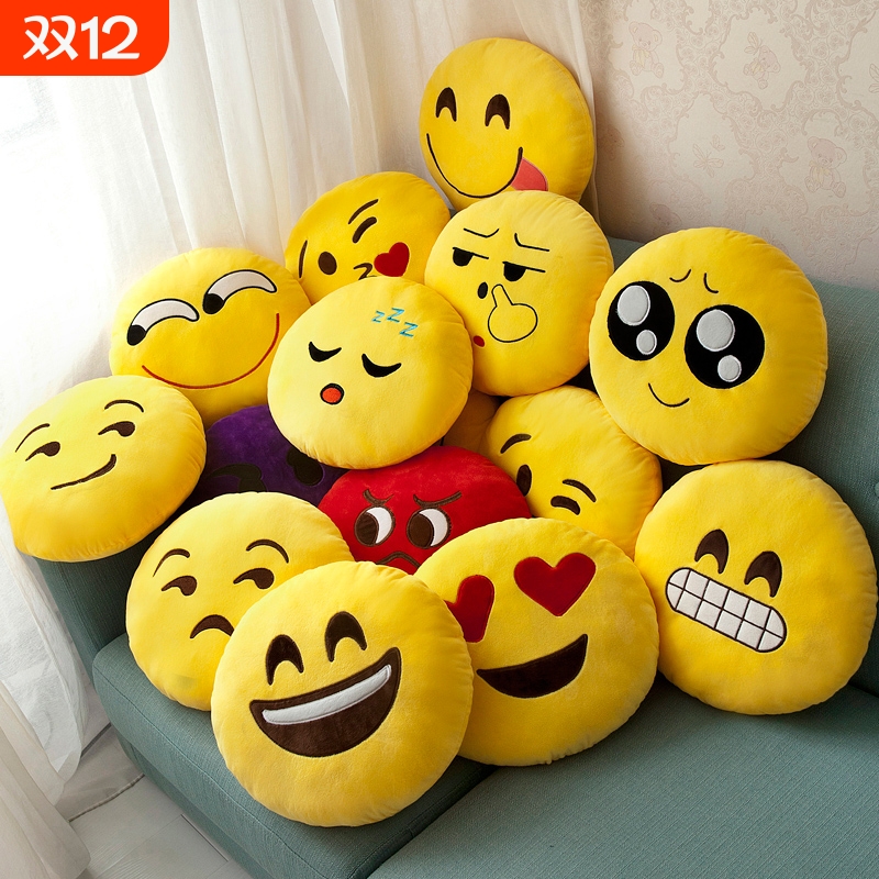 大号抱枕表情包毛绒玩具公仔枕头笑脸靠垫睡觉可爱布娃娃飞吻滑稽