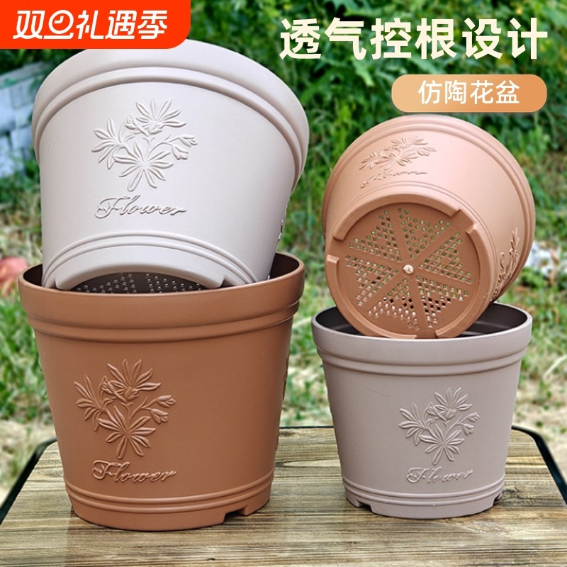 花朵浮雕仿陶土花盆加厚透气圆形轻奢耐用月季花卉盆栽盆控根阳台