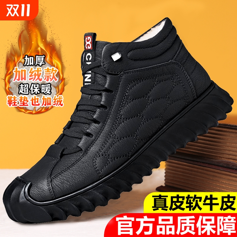 2025加绒保暖棉鞋男耐磨系带皮鞋男