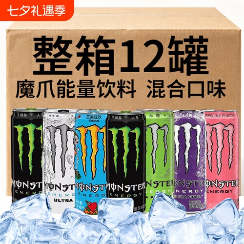 魔爪能量饮料330ml|超2000次加购