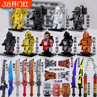兼容乐高积木人仔地铁逃生套弗拉迪尾刺拳套和平精英玩具机甲拼装