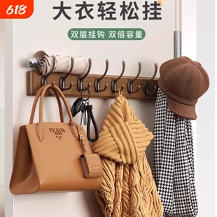 挂衣架墙上壁挂挂钩进门入户挂衣钩门后口免打孔钥匙实木衣柜单个