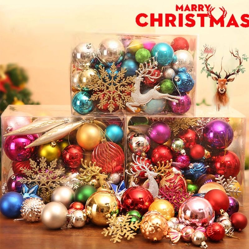 圣诞节装饰品圣诞球圣诞树配件异形球多多包大礼包小挂件吊件彩球