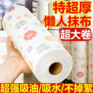 加厚懒人一次性抹布厨房用纸干湿两用专用纸洗碗布吸水食品级吸油