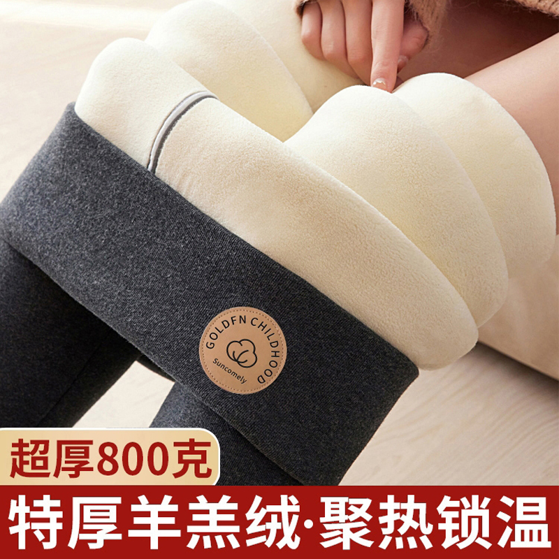 特厚羊羔绒冬季棉裤高腰保暖裤打底女冬加绒加厚外穿大码超厚加长