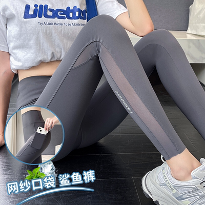 鲨鱼裤2025新夏季薄款女外穿口袋网纱收腹提臀瑜伽芭比骑行打底裤