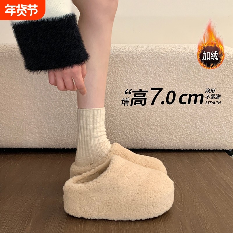 厚底增高加绒勃肯鞋包头半拖棉拖鞋女冬外穿2025新款懒人毛毛拖鞋,女鞋,勃肯鞋/软木鞋,淘宝优惠券,粉丝福利购,淘宝优惠卷