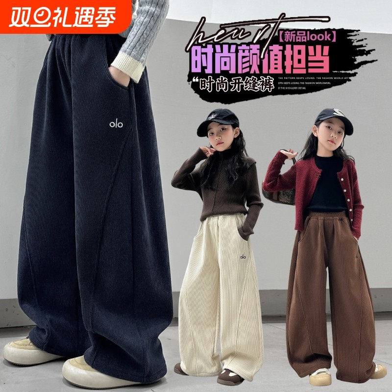 女童灯芯绒阔腿裤韩系冬季一体绒