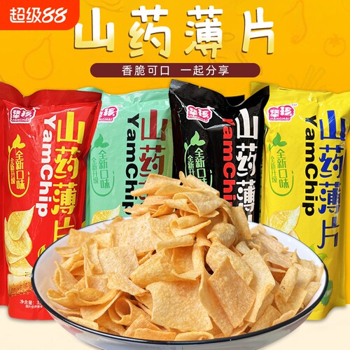 犟孩山药薄片薄脆脆片薯片儿童零食33g/袋网红休闲解馋小零食便宜
