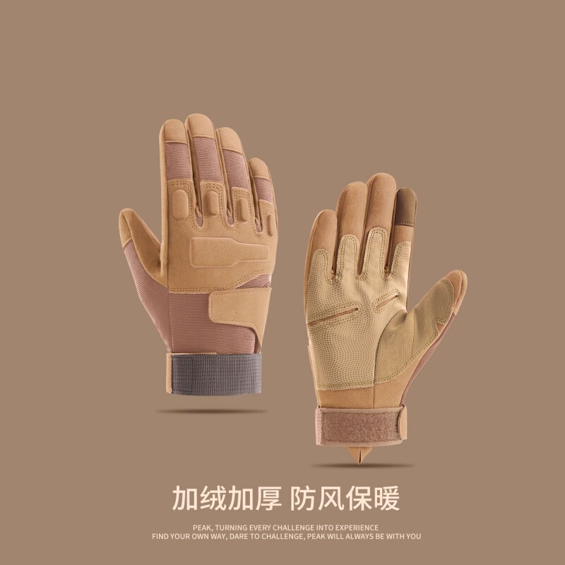 手套男士冬季保暖户外骑行加厚电动摩托车登山防寒战术男骑车防风