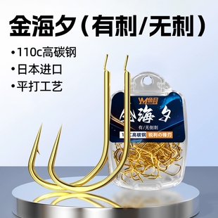 正品金海夕强硬锋袖鱼钩翘嘴散装细条钩溪流钩有无倒刺鲤鱼鲫鱼钩
