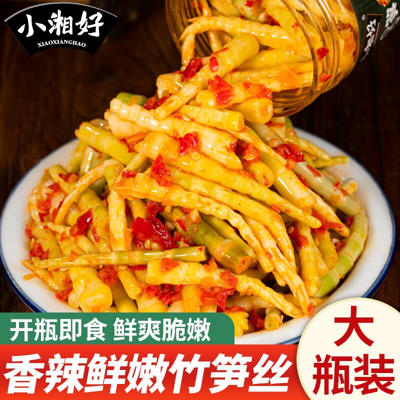 湖南香辣笋丝下饭菜开胃菜咸菜竹笋笋干笋子泡菜榨菜麻辣萝卜剁椒