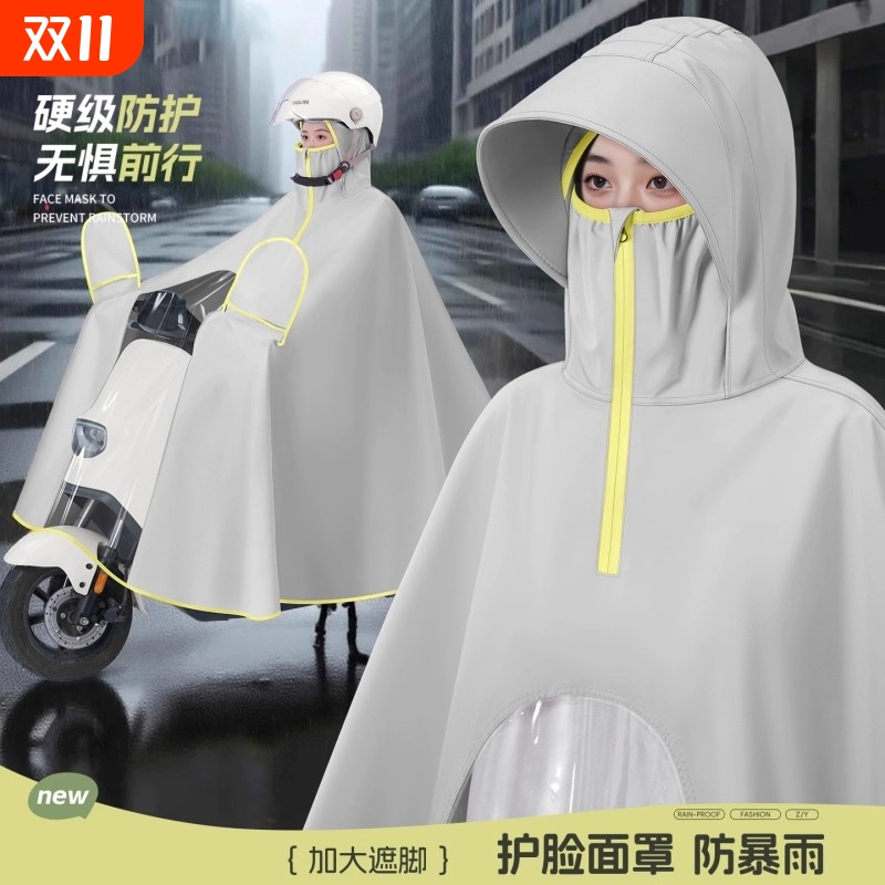 电动电瓶车雨衣加大加厚骑行雨披