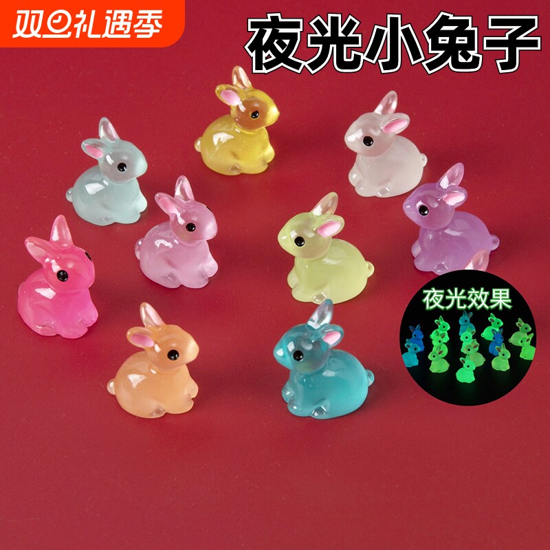 迷你夜光可爱小兔子仿真玩偶模型公仔摆件微缩玩具萌礼物小鸭子