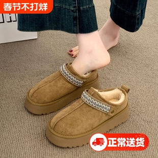 毛毛厚底拖鞋女款2026秋冬新款皮毛一体外穿增高包头拖两穿雪地靴