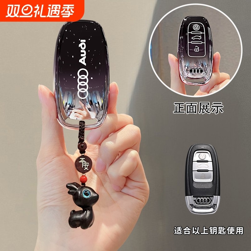 奥迪A6LA4LA5A7A8R8钥匙套