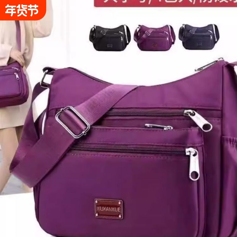 帆布包女2025牛津布单肩斜挎包中老年大容量生意包女士妈妈包防水,箱包皮具/热销女包/男包,通用款女包,淘宝优惠券,粉丝福利购,淘宝优惠卷