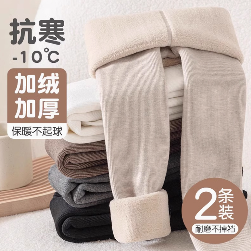 女童连裤袜加绒秋冬特厚儿童打底裤加厚宝宝连体袜保暖裤纯棉一体