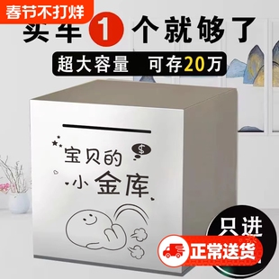 存钱罐2026年新款只进不出防摔大容量儿童男女孩大号储蓄罐硬币