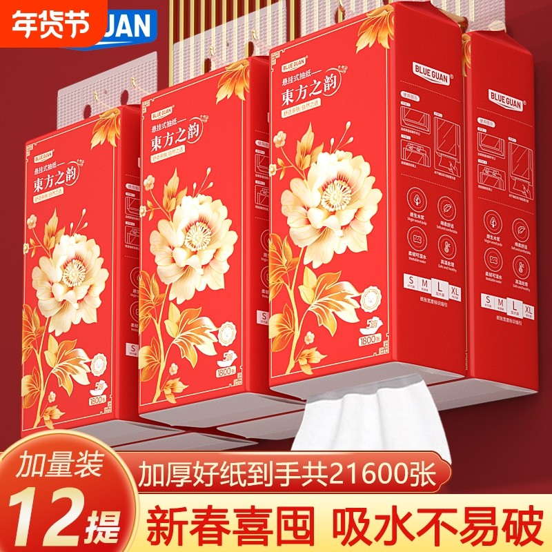 大包悬挂式抽纸专用餐巾纸家用整箱卫生纸巾卫生间实惠装可湿水,洗护清洁剂/卫生巾/纸/香薰,抽纸,淘宝优惠券,粉丝福利购,淘宝优惠卷