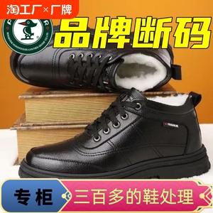 Plover2024新款软底冬季透气鞋子内增高男士休闲鞋黑商务休闲皮鞋