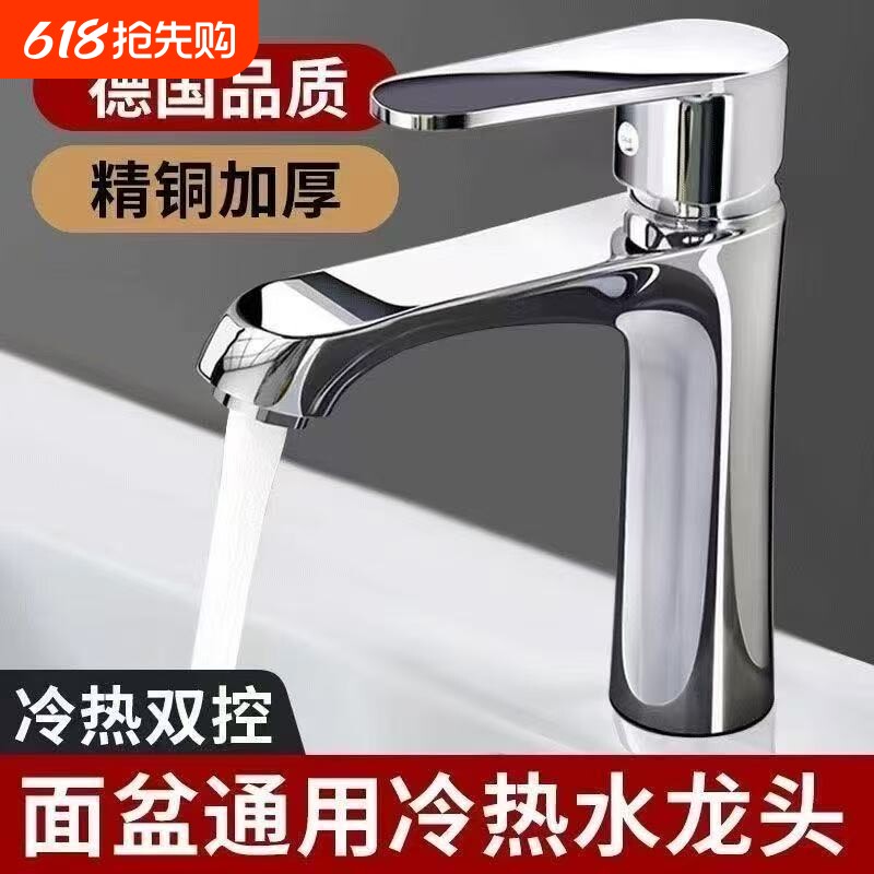 卫生间洗脸盆双孔水龙头冷热水二合一浴室洗手池台精铜面盆龙头93