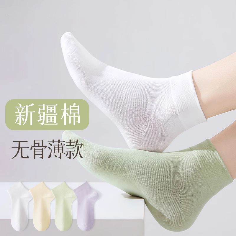 袜子女士夏季薄款白色短袜夏天春秋中筒无骨短筒纯棉中筒女袜诸暨