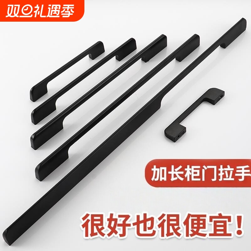 现代简约铝合金柜门拉手黑色橱柜衣柜门抽屉把手一米长款孔距