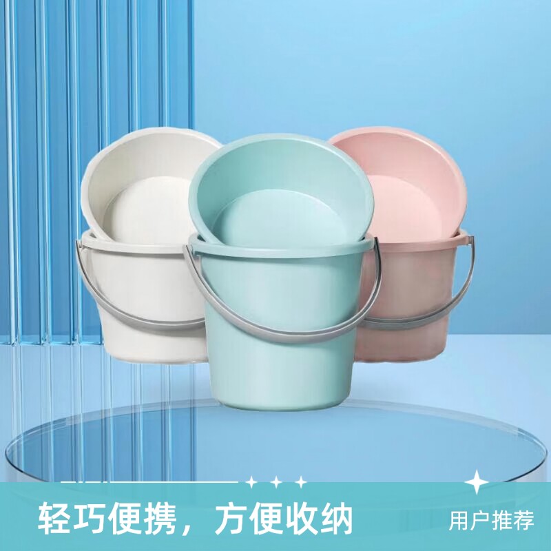 带盖脸盆水桶提桶学生宿舍用加厚储水家用洗漱衣塑料桶手提打水桶