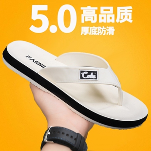 人字拖鞋男夏季新款外穿韩版潮流防滑耐磨夹脚凉鞋男士防水沙滩鞋