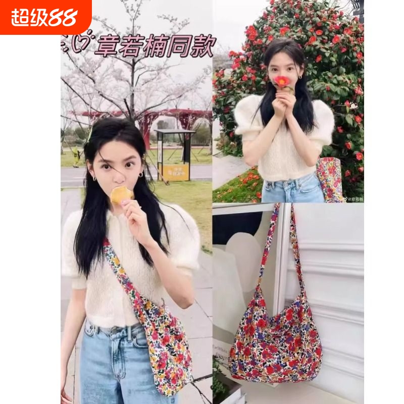 海边碎花帆布包章若楠同款孙艺珍度假棉布袋新款单肩包斜挎包花朵