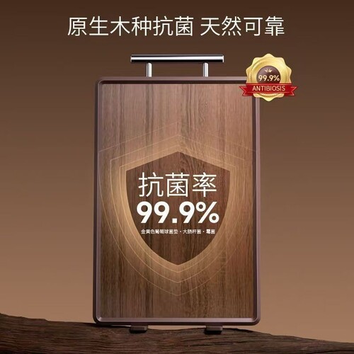 乌檀木菜板实木防霉双面案板