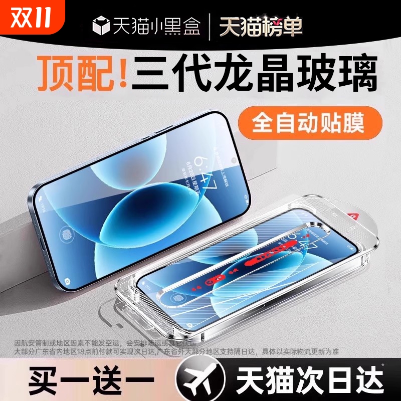 适用小米17promax钢化膜15/14pro手机膜红米k80/k70新款13ultra/civi5pro至尊版k60/k50保护12/11曲面10s全屏