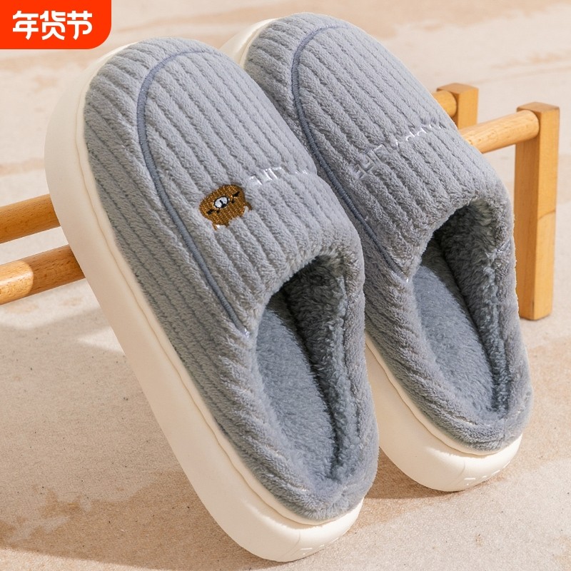 棉拖鞋男士秋冬季2025新款家居室内厚底防滑防臭加绒毛毛棉拖鞋女,居家布艺,居家棉拖/棉鞋,淘宝优惠券,粉丝福利购,淘宝优惠卷