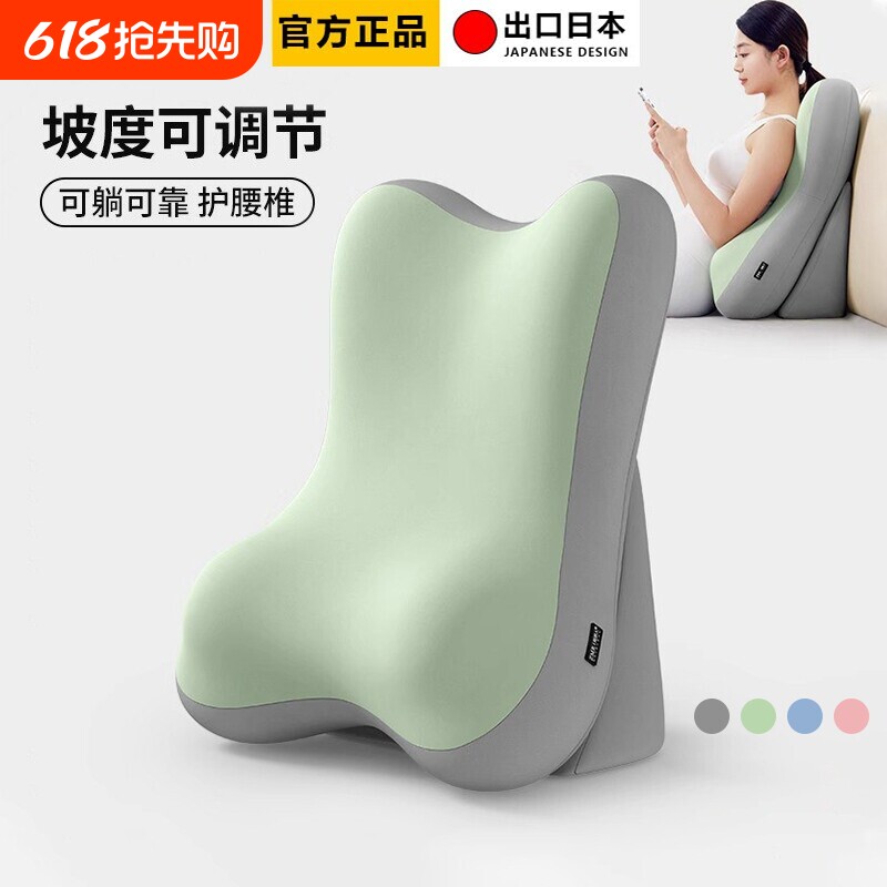 日本床上看书腰靠枕沙发靠垫卧室玩手机多功能护颈神器护腰靠背垫