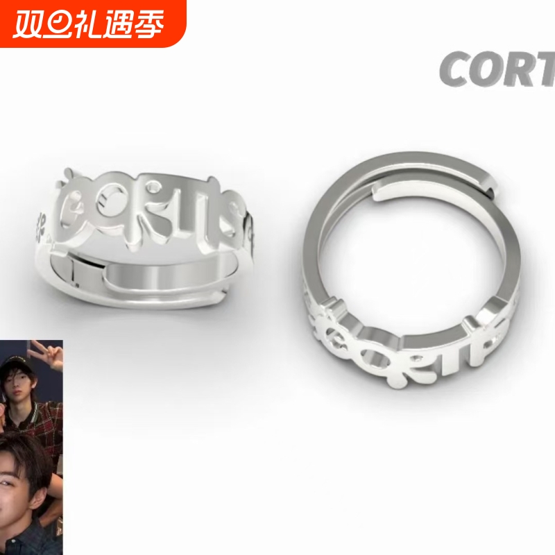 韩国男团CORTIS团戒马丁Martin个性简约时尚百搭指环粉丝应援周边