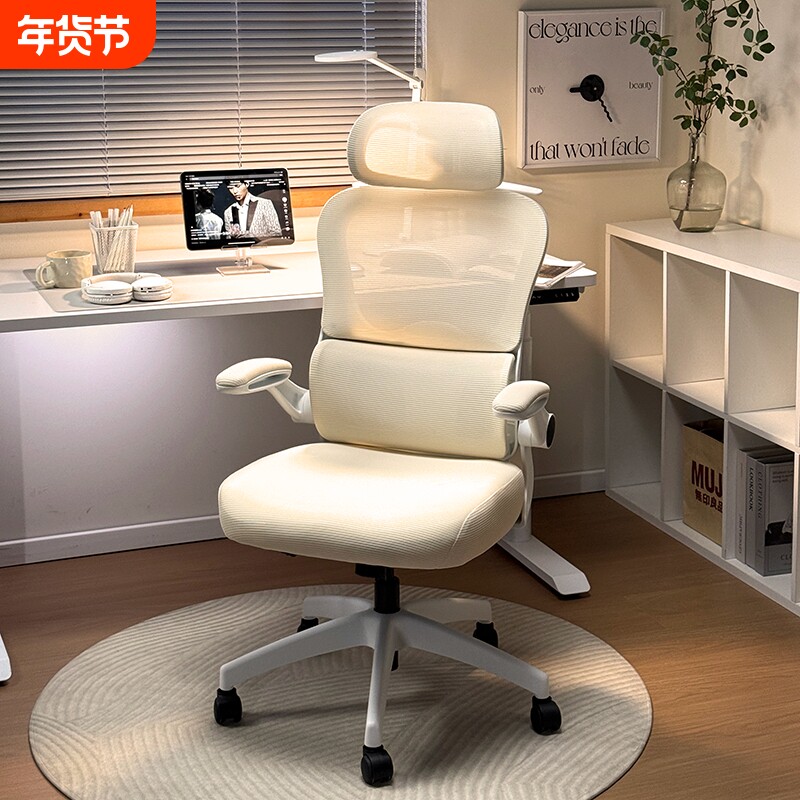 学习椅子久坐初高中小学生专用椅舒适家用书桌写字儿童座椅动态