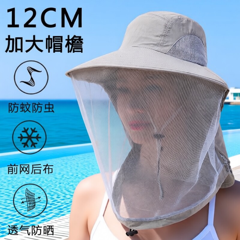 钓鱼帽防晒遮阳帽遮脸男女网纱面罩夏季户外登山帽大帽檐防蚊护颈