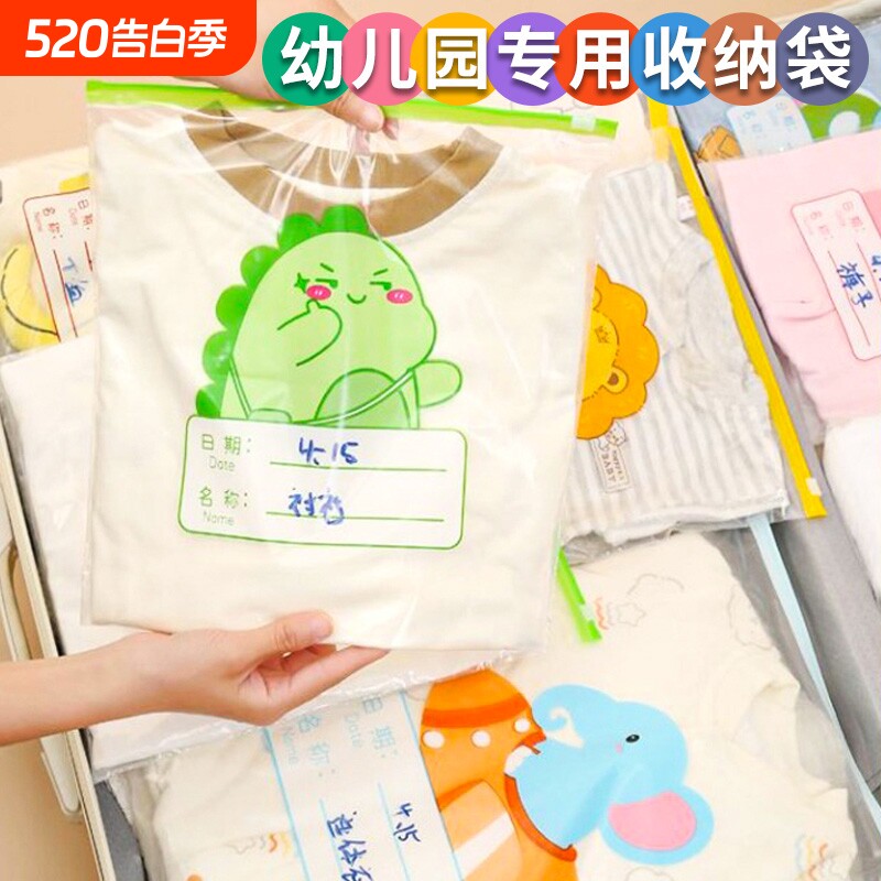 待产包收纳袋婴儿专用幼儿园衣服宝儿童入园衣物防水旅行密封袋子
