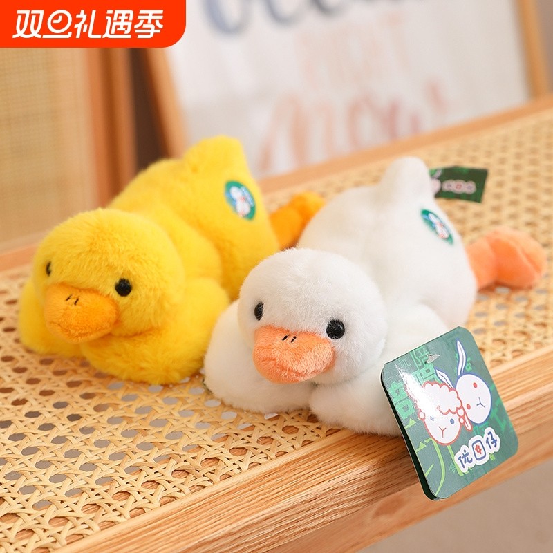 小鸭子玩偶毛绒玩具优囡仔掌中宝公仔可爱黄鸭安抚娃娃生日礼物女