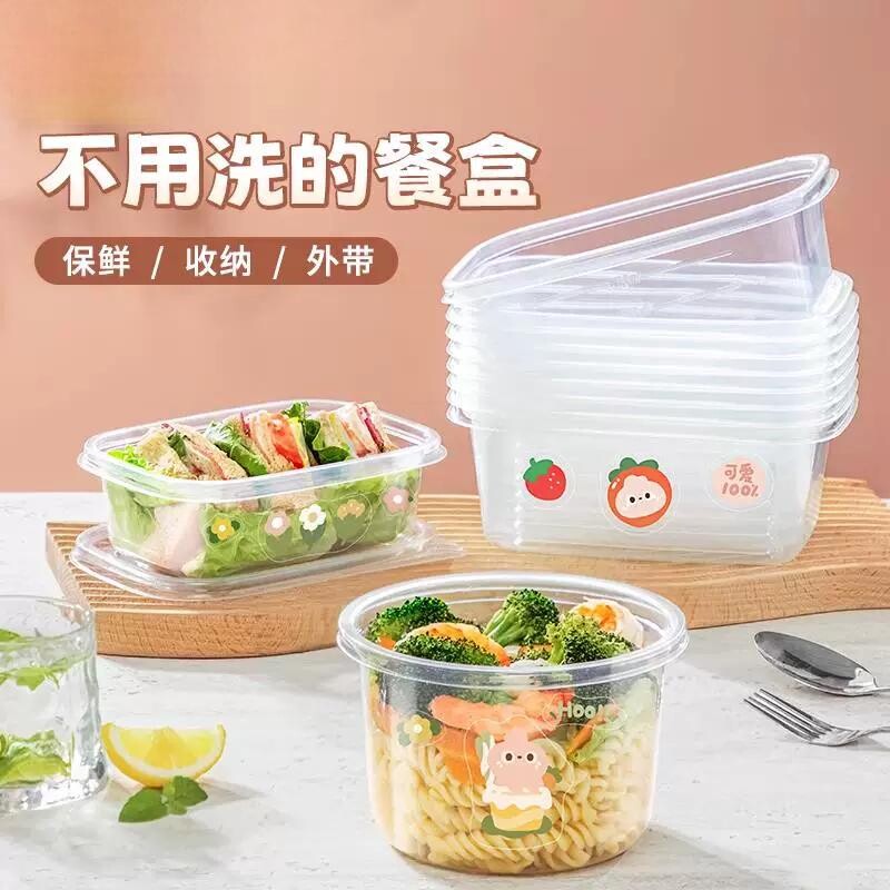 一次性餐盒食品级饭盒可微波炉加热水果便当盒打包盒带盖子塑料饭