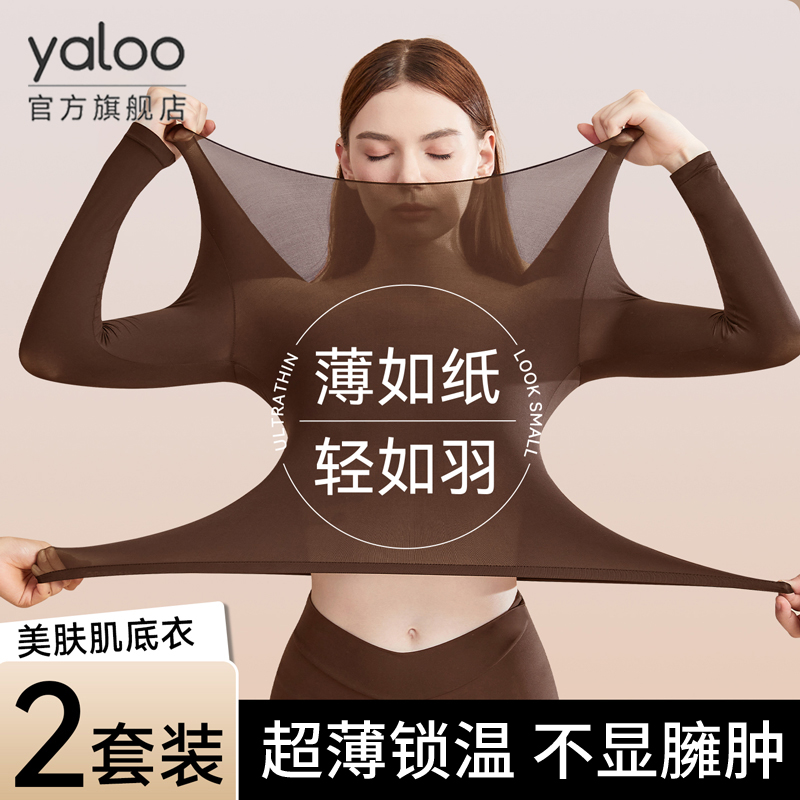 【玻尿酸】美肤衣润肤