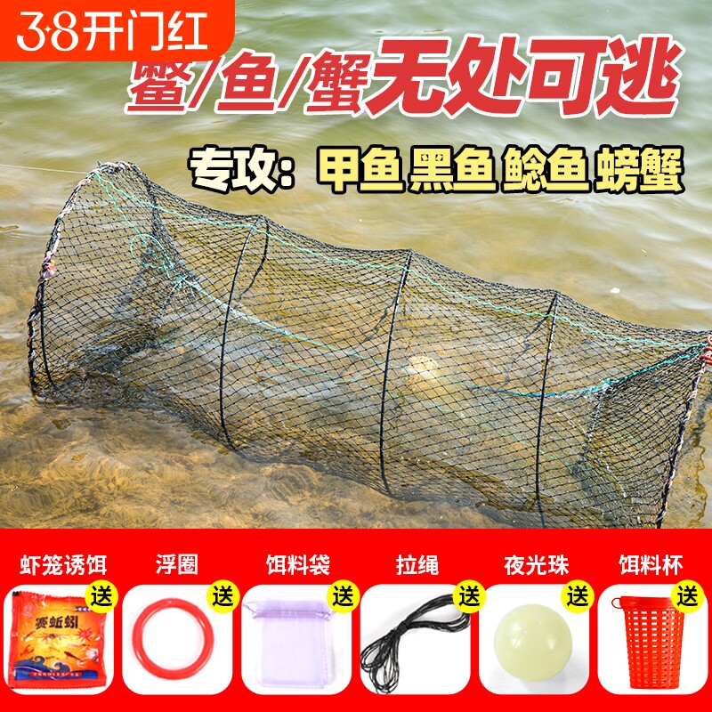 甲鱼笼鳖笼黑鱼鲶鱼笼折叠花篮鱼笼只进不出渔网笼螃蟹笼捕鱼网笼