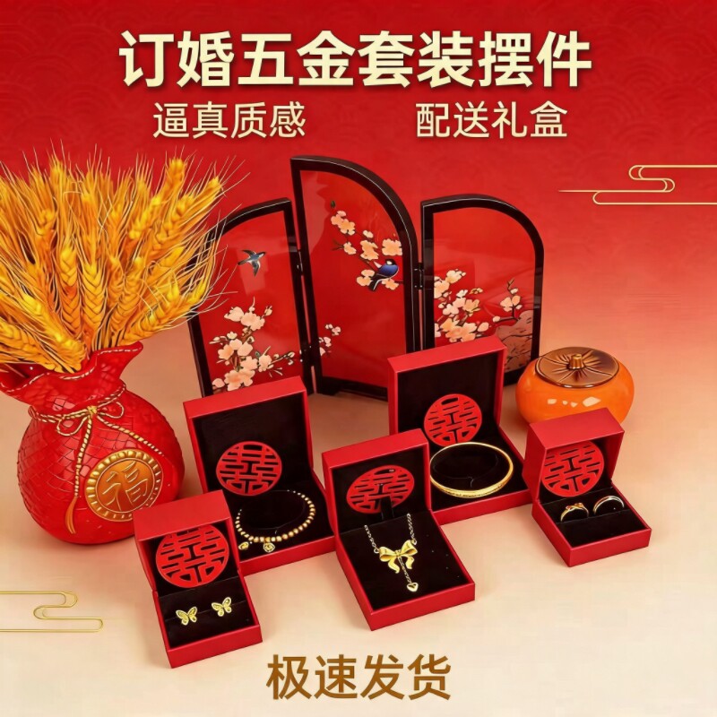 结婚假三金仿真黄金手链图片