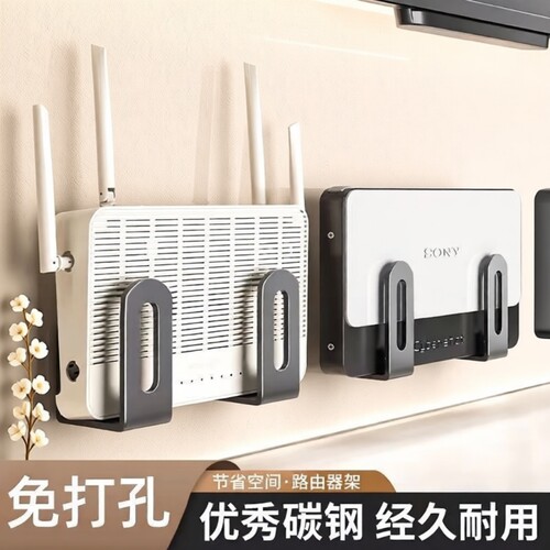 墙上路由器固定器|超1.4万次加购