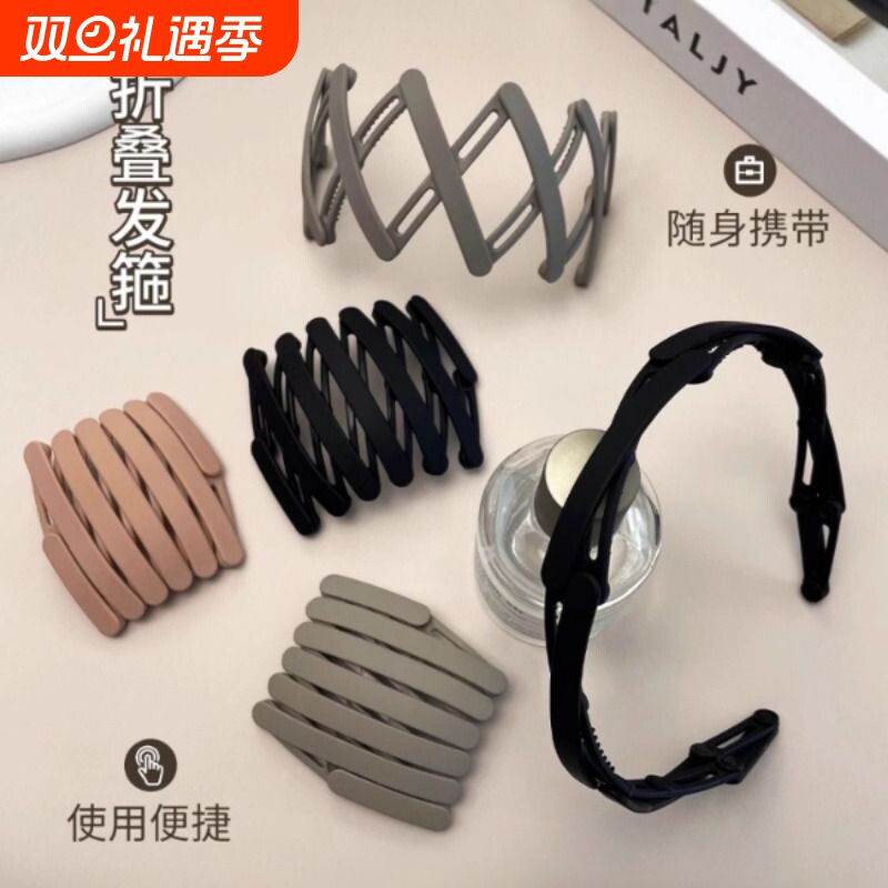折叠发箍头箍女2025新款便携洗脸可伸缩外出旅行防滑压发碎发发捆