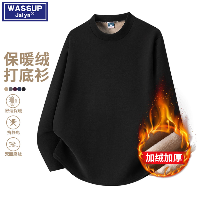 WASSUPJALYN德绒加绒加厚打底衫男冬季圆领长袖t恤保暖内