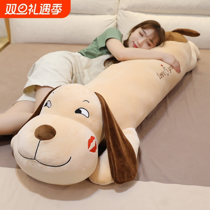 趴趴狗毛绒玩具抱枕女生睡觉夹腿玩偶布娃娃女孩陪睡男生款大公仔