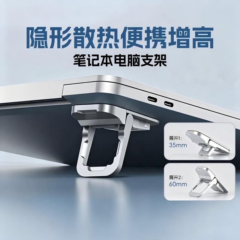 两档调节悬空散热带无痕胶支架图片